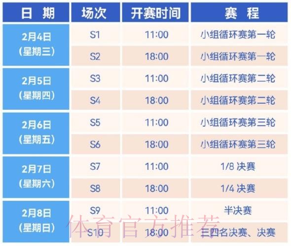 2026世界杯直播中国时间最新时间表直播平台